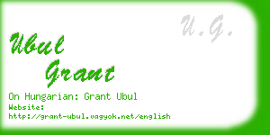 ubul grant business card